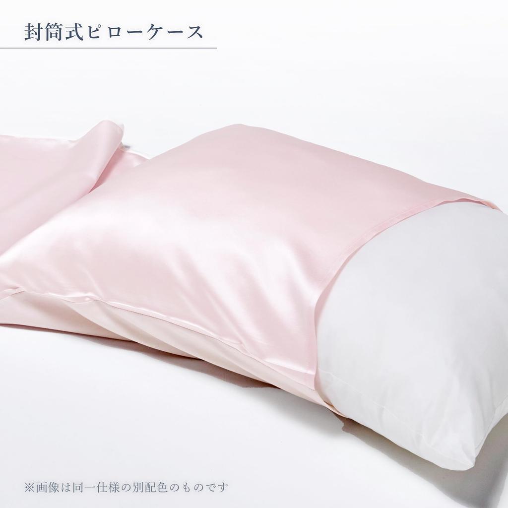 Nishikawa newmine Silk Pillowcase, 90x45cm, Washable, 100% Silk, For Beauty Sleep, Made in Japan, Navy, PJ95855605