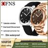 OFNS Men's Waterproof Quartz Watch with Luminous Striped Dial - Ideal for Exams, Students, Casual, and Sports Use
