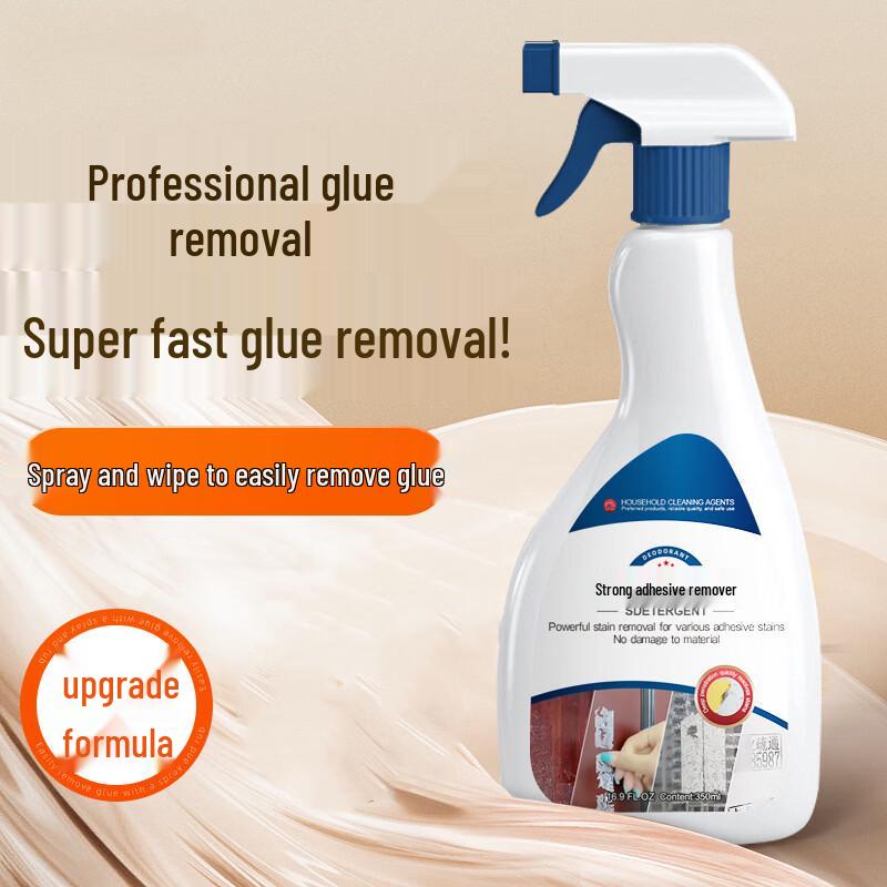 MUZHIHE Adhesive Remover