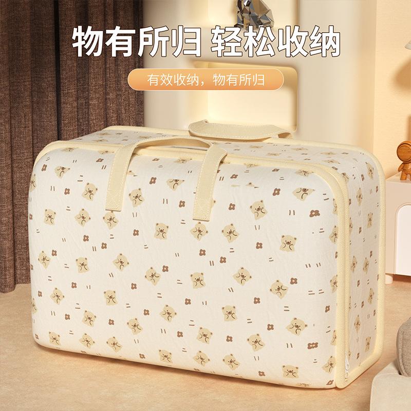 Special bag for quilt storage, duffel bag, large capacity quilt, waterproof and moisture-proof storage bag, moving packing bag, finishing bag.