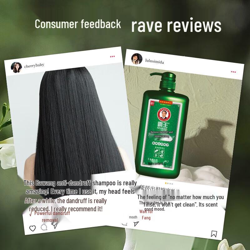 Bawang Anti-Dandruff & Oil Control Shampoo