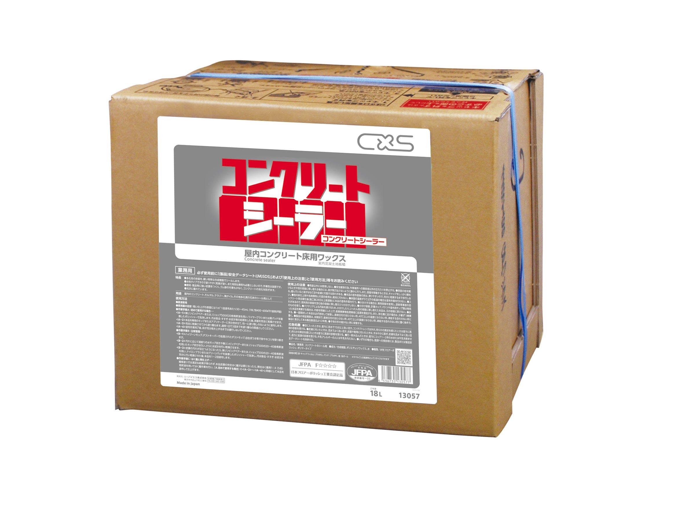 

Sea Buys Concrete Sealer 18L [Large capacity]
