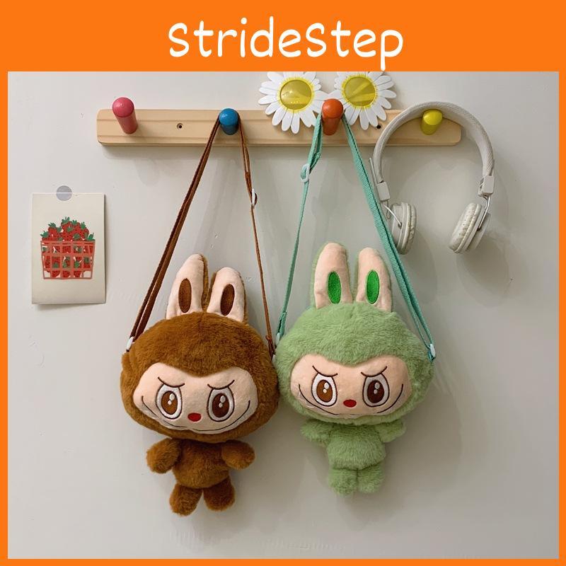 Plush Cartoon Fun Themed Coin Purse Perfect For Kids Cute Crossbody Storage Bag