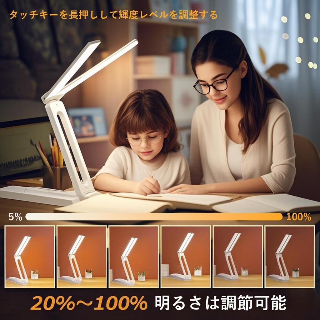 SEKIDAR Folding Desk Lamp, Rechargeable, Cordless Reading Light, 3 Color Adjustments, 4000mAh, Eye-Care LED Light for Bedroom, Work, and Travel