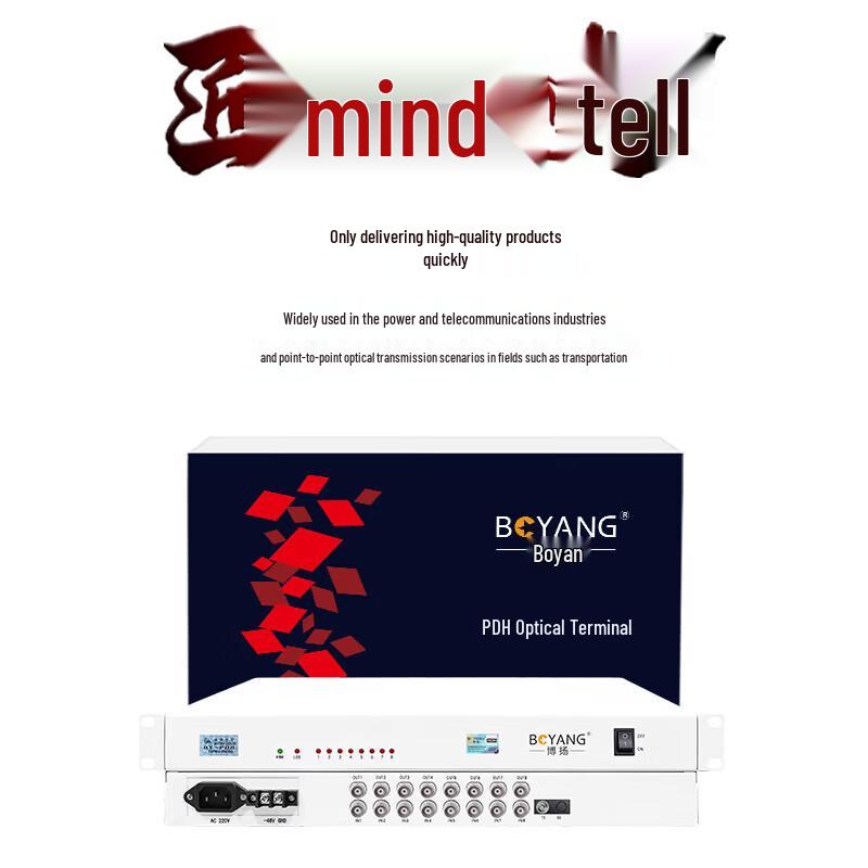 Boyang 8-Channel E1 Fiber Optic Multiplexer
