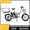 PHILODO Traveller Electric Bicycle 750W Motor 17.5AH/35AH Lithium Battery with Child Seat E Bike Adult 20-inch Tire Parent-child Electric Bike