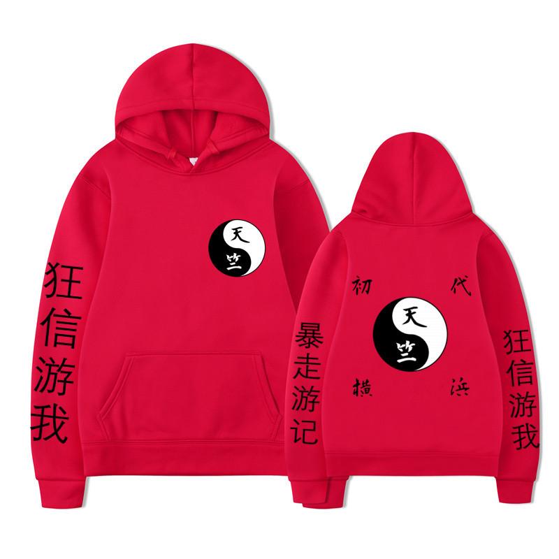 Tianzhu Chapter Anime Fashion Men Women Hooded Sweatshirts Fashion Pullovers Autumn Boys Girls Streetwear Hoodie