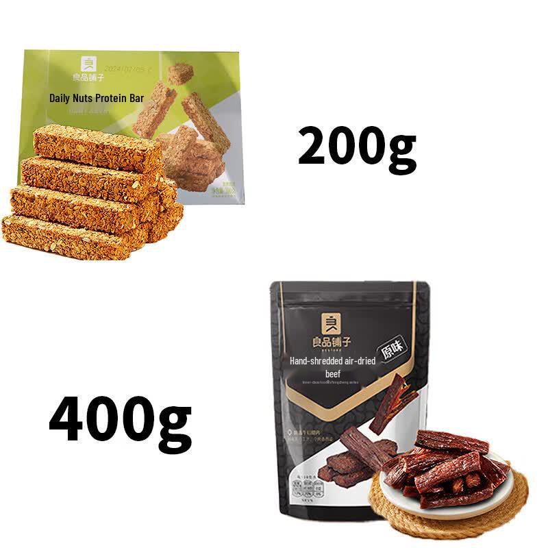 Liangpin Puzi Daily Nuts Protein Bar & Dried Beef Gift Set