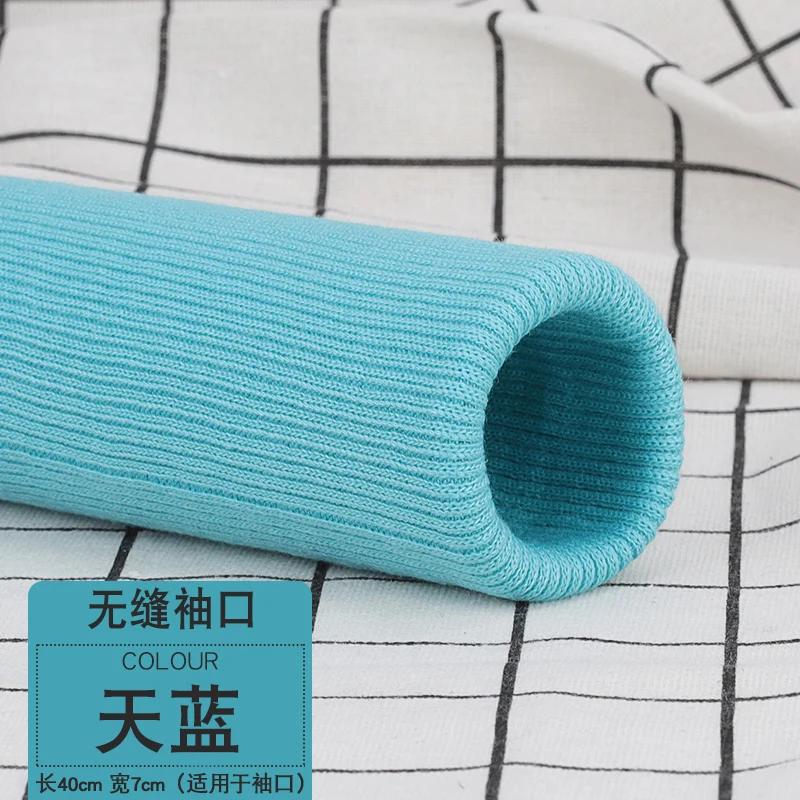 35x7cm Pure Cotton Ribbed Knitted Cuffs Fabric For Adult And Children's Sweaters Down Jackets Handmade DIY Leg Cuffs TJ21161