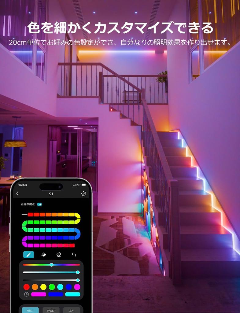 Lepro S1 AI LED Tape Light AI Generated Light 15m AI Lighting Design Assistant Music Sync MagicColor Flowing Tape LLM 16 Million Colors Dimmable Color