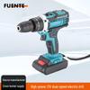 Rechargeable Cordless Electric Drill & Screwdriver Set with Lithium Battery