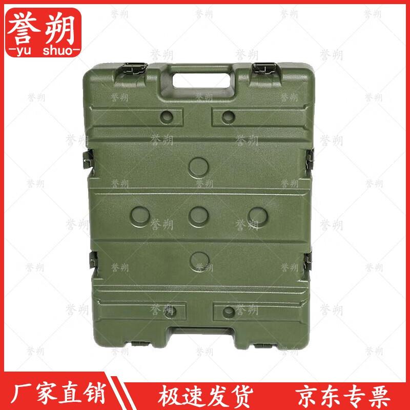 Yushuo Rotomolded Heavy-Duty Storage & Equipment Box