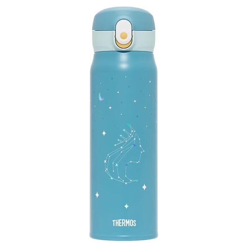 THERMOS Constellation Series Stainless Steel Insulated Bottle