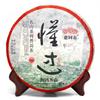 2021 Old Comrade Dong Guo Gu Shu Sheng Puer Tea Famous Mountain Old Tree Raw Puer Tea 500g