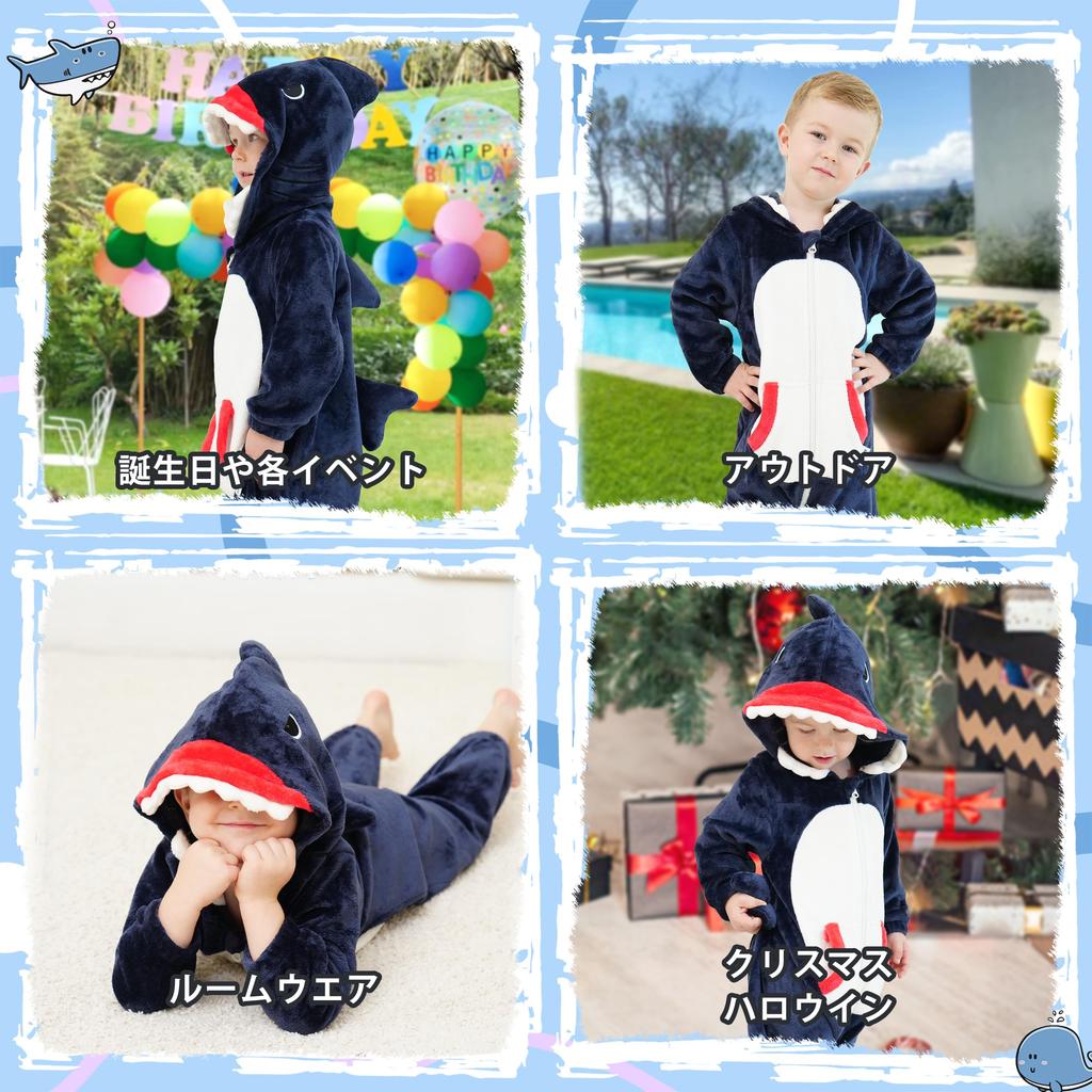LOLANTA Kids Shark Kigurumi Loungewear for Boys and Girls, Baby Costume for Halloween, Christmas, and Winter, Perfect for Birthdays, Baby Showers, and