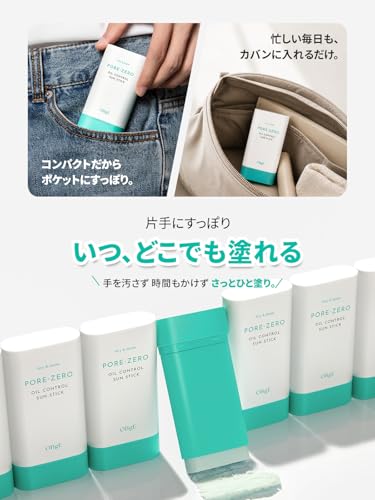 Renewal OBgE Sun StickSunscreen Makeup BasePore Care Oil Control UV Cut Non-Greasy Smooth Application Brightening Mild Texture Face Body Suitable Dry