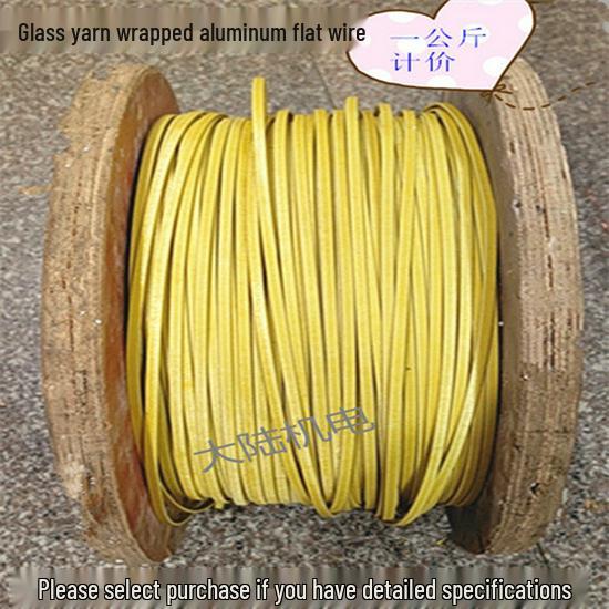 Aluminum Wire for Transformer: Double Glass Silk, Wrapped Flat Wire, 1KG