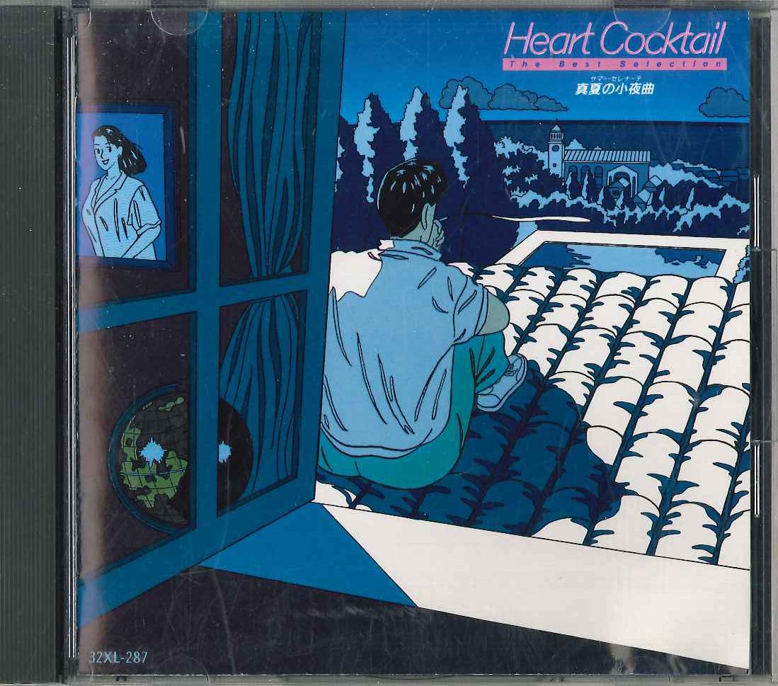 

CD NAOYA MATSUOKA Summer Serenade Heart Cocktail Best 32XL287 Warner Bros. 1988 Japan Jazz Used