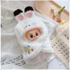 First, Second, and Third Generation Labubu Doll Clothes: 17cm Plush Onesie for 10cm Labubu Dolls, Cute Cartoon Design