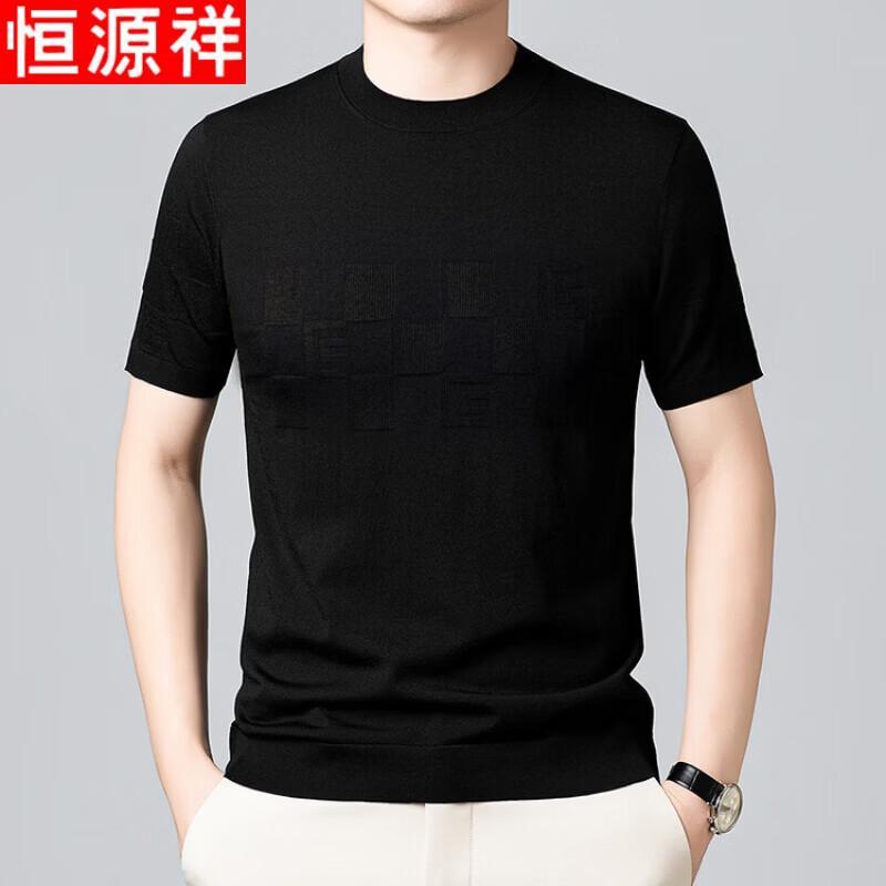 

Hengyuanxiang Men s Silk Blend Short Sleeve Polo Shirt 2XL