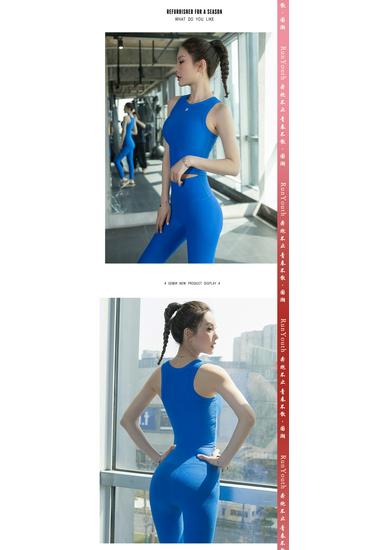 2026 Women's Yoga Set: New Style Sleeveless Running Fitness One-Piece with Chest Pads - Autumn Sports Vest