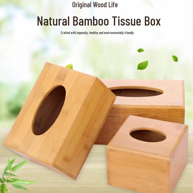Jingzhifeng Bamboo Wood Tissue Box