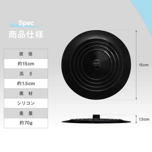 Silicone Sink Lid, Drain Cover, Bath Sink Lid, Water Stopper, 15cm, Drain Cover, Water Stop Cap, Kitchen, Odor Prevention, Sink Stopper, Sink Stopper,
