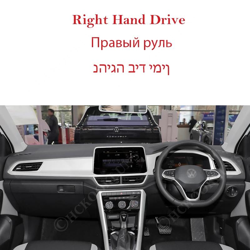 Protect Dashboard Cover Pad for Volkswagen