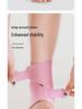 Summer Thin Style Anti-Sprain Ankle Support: Professional Protective Gear for Sports, Basketball, and Running