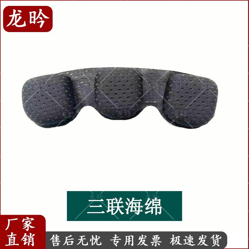 Longyan Kevlar Helmet Liner Accessory Kit
