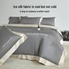 Hla Home Ice Silk Washable Summer Quilt
