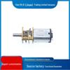 GA12-N20 Low Speed Mini DC Gear Motor for Smart Car (3V/6V/12V)