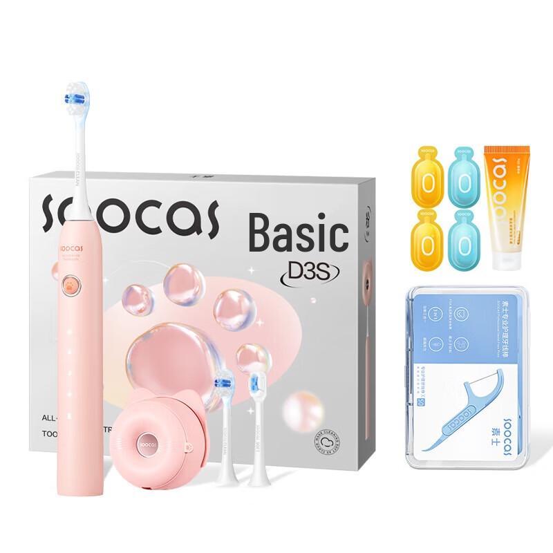 Soocas D3S Portable Sonic Electric Toothbrush