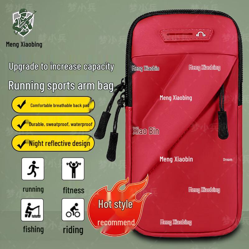 Meng Xiaobing Outdoor Sports Phone Armband with Card & Key Holder