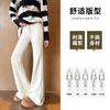 Micro-pull Sweatpants Women's New Autumn High-waisted Thin Flared Sweatpants Casual Small Velvet Horseshoe Pants
