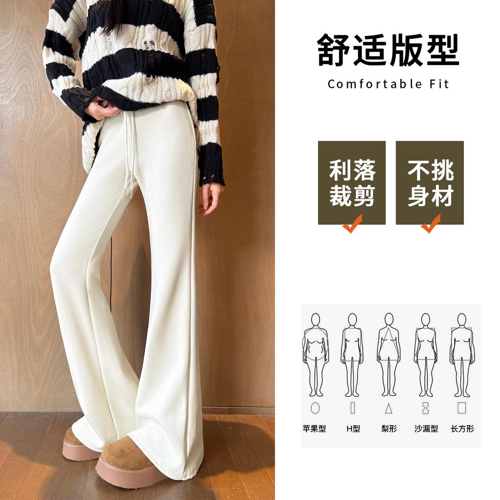 Micro-pull Sweatpants Women's New Autumn High-waisted Thin Flared Sweatpants Casual Small Velvet Horseshoe Pants