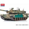 Academy 1/35 South Korean Army K2 Tank Black Panther Plastic Model 13511