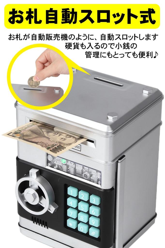 mikketa Piggy Bank for Bills and My Dial Gift Warranty Coins, Personal, Lock, Security, Kids, Present, [Manufacturer's Included] (01 Silver)