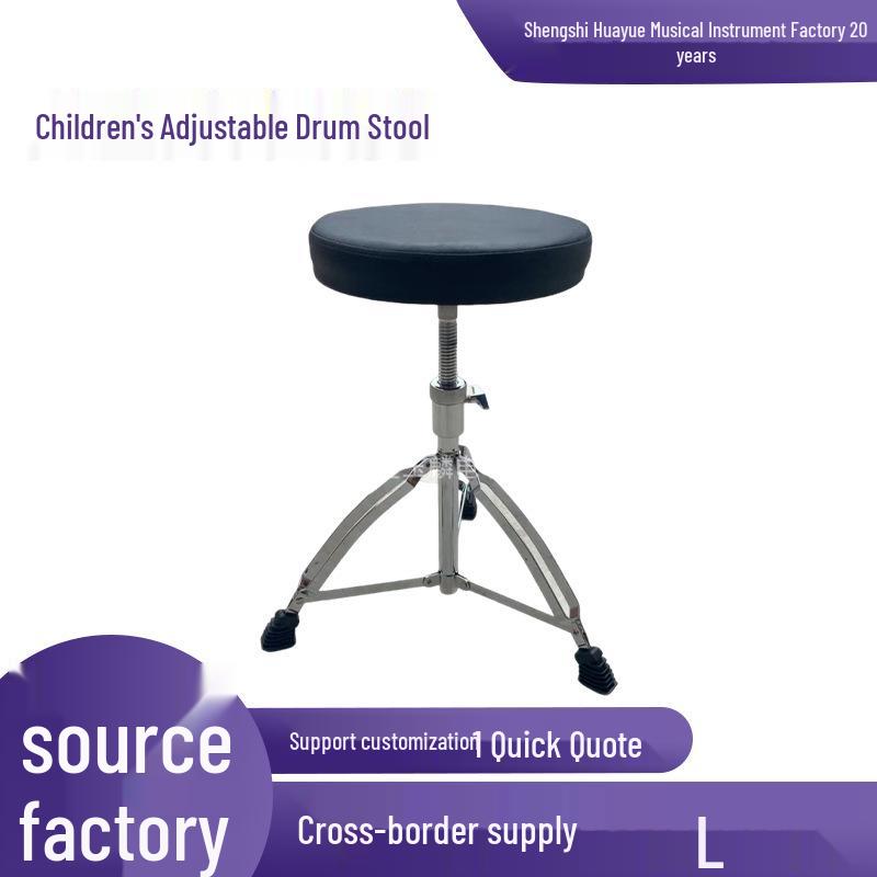 Children s Adjustable Drum Stool for Concerts and Jazz Performances Children s Lifting Drum Stool