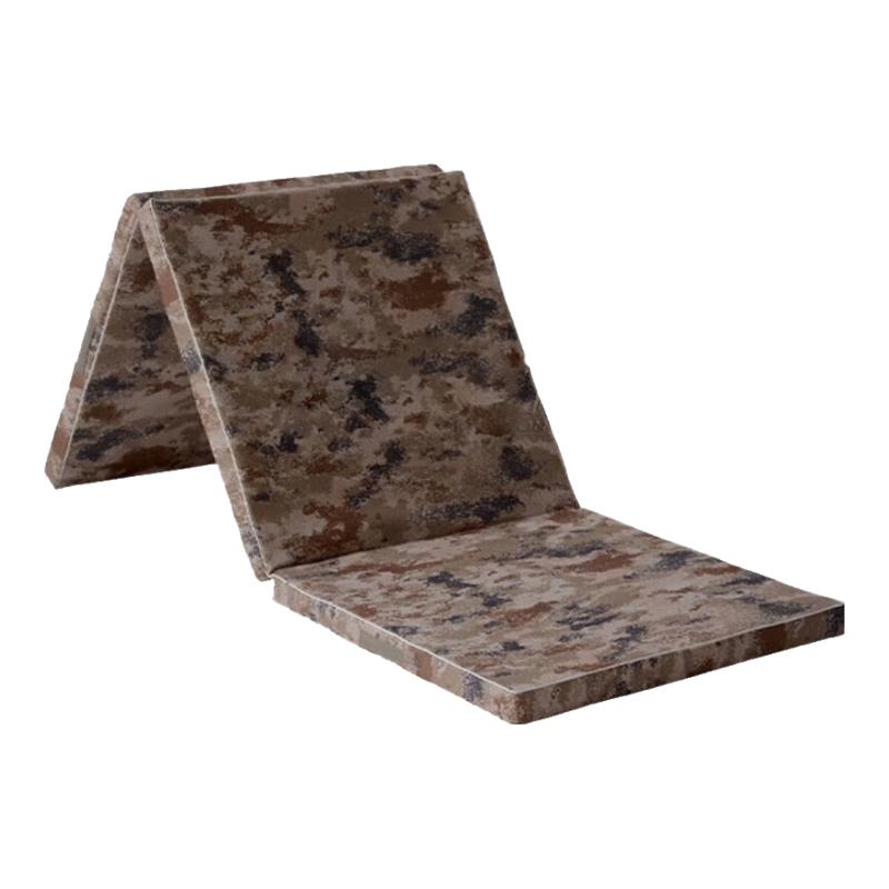 Camouflage Folding Training Mat