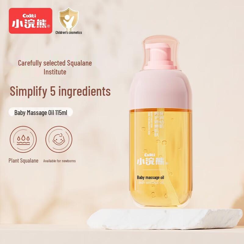 Little Raccoon Baby Massage Oil Twin Pack