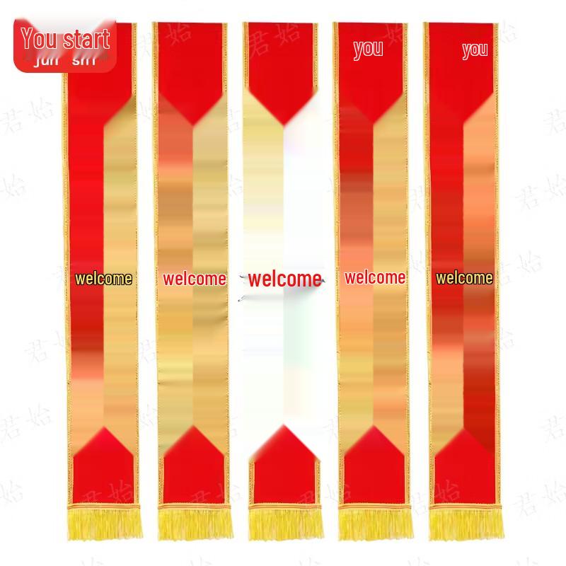 Glorious Retirement Flocked Ceremonial Ribbon