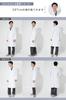 white coat for lab size examination long for lab and other medical professionals [HOMEhome] Pharmacist-designed men, doctor's coat, coat, small, wear,
