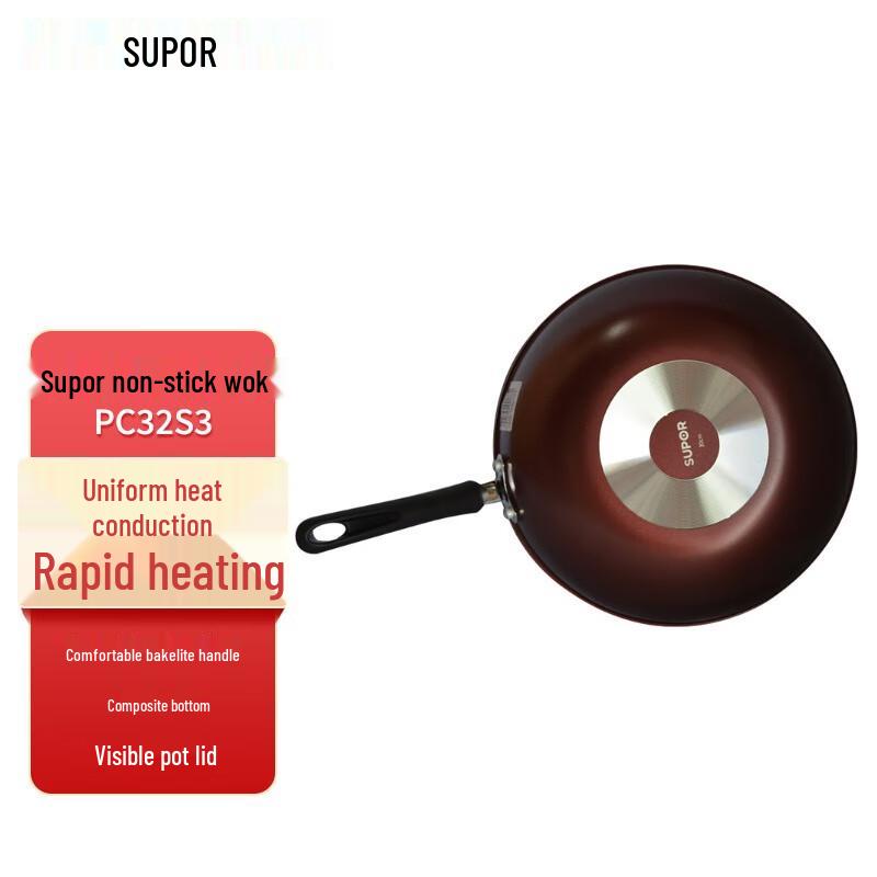 Supor Non-stick Stir-fry & Frying Wok