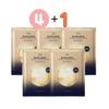 Black Snail Retinol Wrinkle Mask 5-Sheet Gift Pack (4+1 Free)
