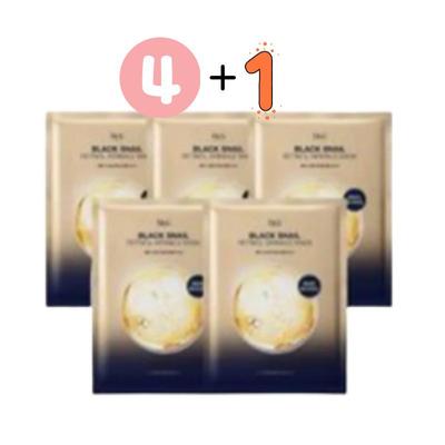 Black Snail Retinol Wrinkle Mask 5-Sheet Gift Pack (4+1 Free)
