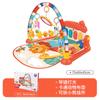 Baby Fitness Frame Pedal Piano Toy Children Baby Music Climbing Mat Fitness Device 0-36 Months