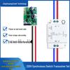 220V Wireless Synchronous Switch for Billiards & Card Rooms - 2.4G Anti-Interference Transceiver Set