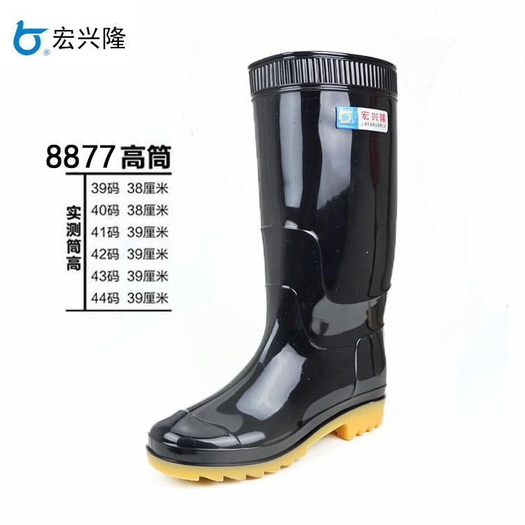 Rain Shoes Adult Plastic Rain Shoes High-top Short Rain Boots Waterproof, Non-slip and Wear-resistant Overshoes Water Boots