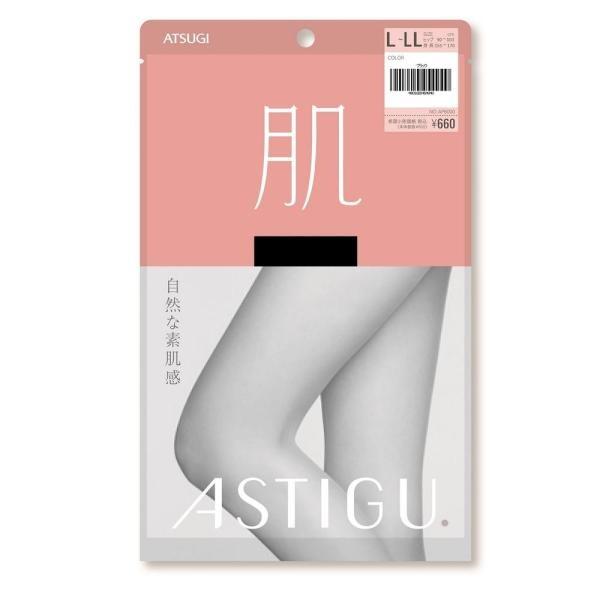 Japan ASTIGU Stockings  Nudie Beige  Black